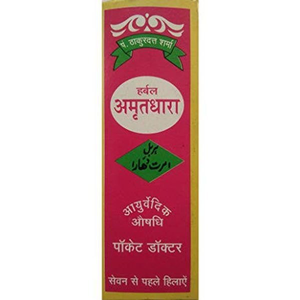 amritdhara
