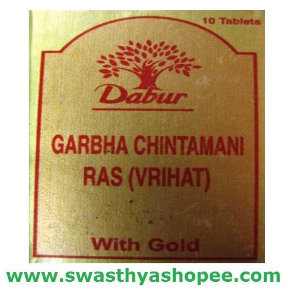Garbha Chintamani Ras
