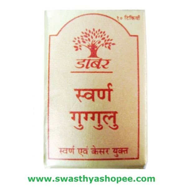 Dabur Swarna Guggulu 30 tablet combo of 3 packs