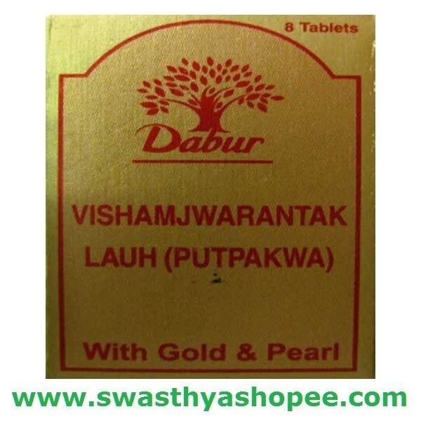 Dabur Vishamjwarantak Lauh Putpakwa 8 Tab combo of 3 packs