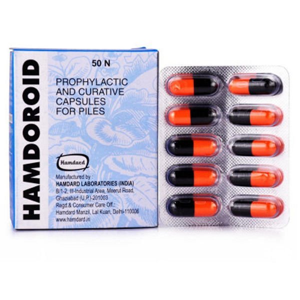 Hamdard Hamdoroid Capsule (60caps)