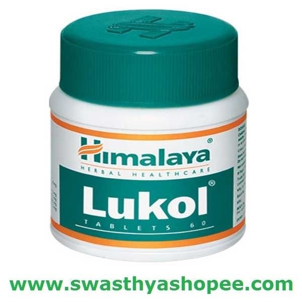 Himalaya Lukol Tablets combo of 3 packs