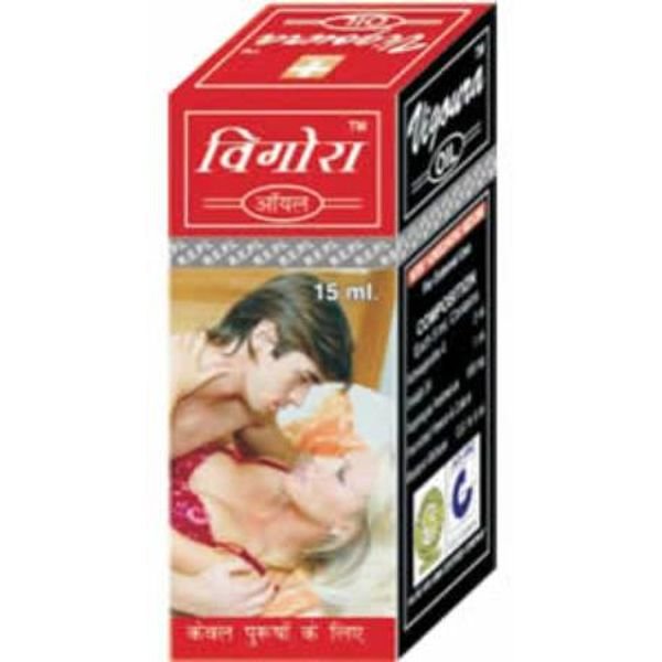 R.E.P.L Vigoura Oil 30 ml (15ml*2)