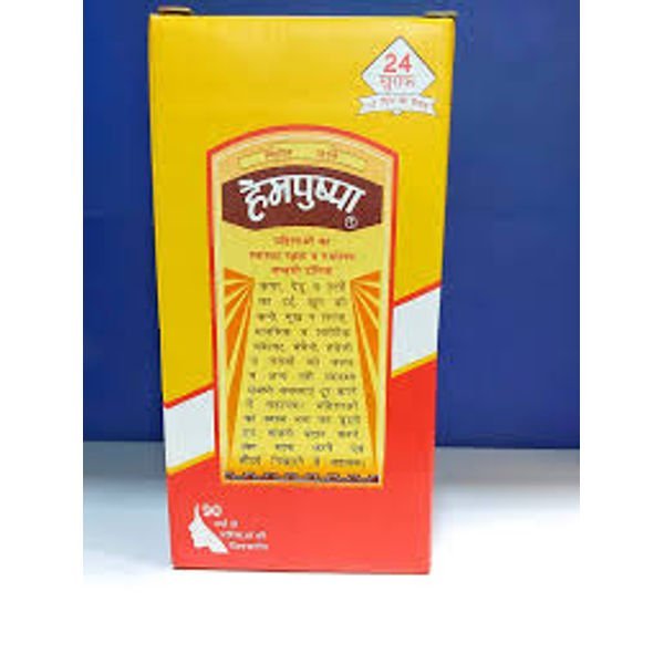 Rajvaidya Hempushpa Syrup (170ml)
