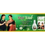 Shri tulsi benefits