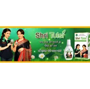 Shri tulsi benefits