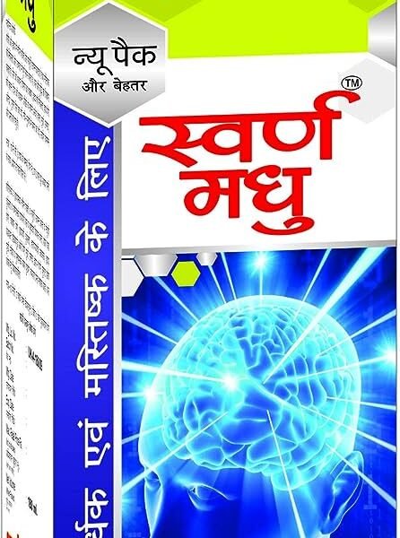 swarna madhu