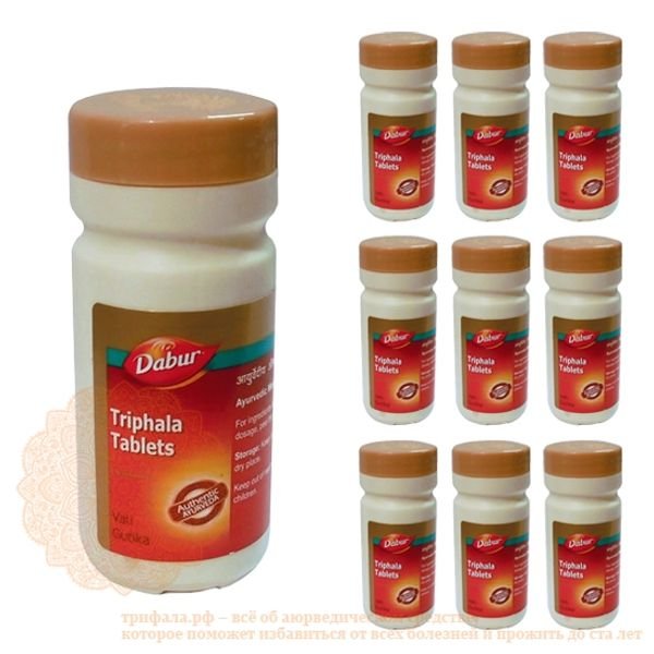 Dabur Triphala 60 Tablets combo of 5 packs