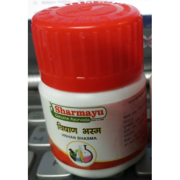 Sharmayu Vishan Bhasma 5 gm