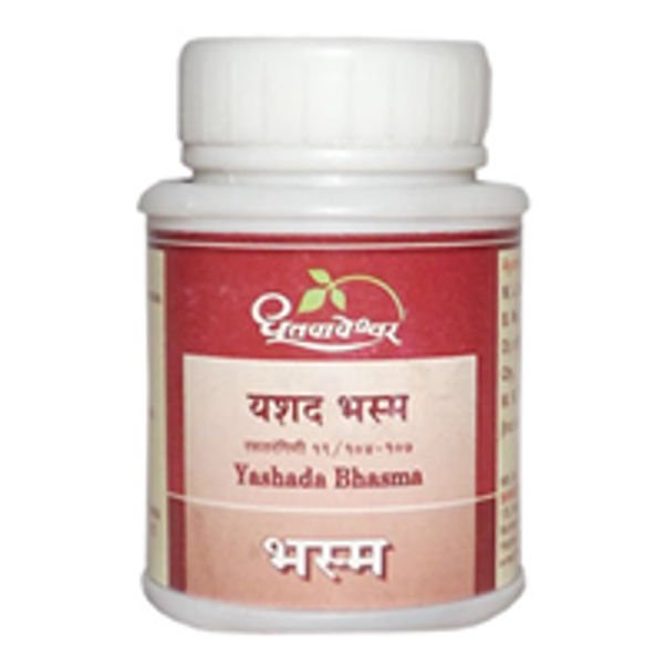 Dhootapapeshwar Yashada Bhasma 5 gm