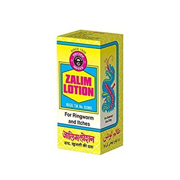 Zalim Lotion 10 ml combo of 10 pc