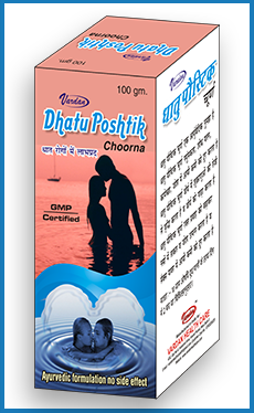 Dhatu Postik Powder 100 gm | Vardan Healthcare