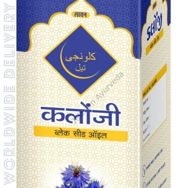 Kalonji Oil 200 ml | Lion Ayurvedic
