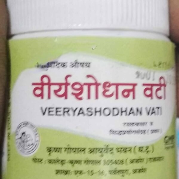 Veeryashodhan Vati 10 Gm | Kaleda