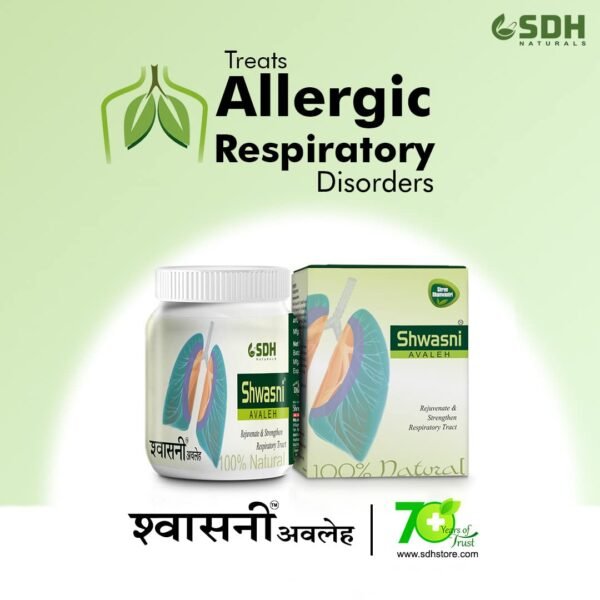 Shwasni Avleh 250 Gm   | SDH Naturals