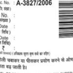 Karpur Ras Tablet