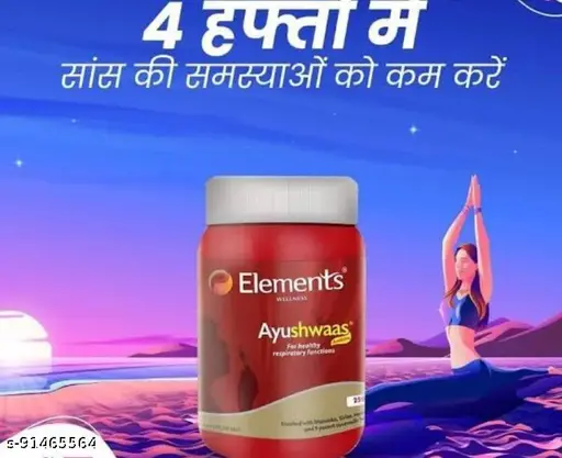 Elements Wellness Ayushwaas Avaleha 250 Gm