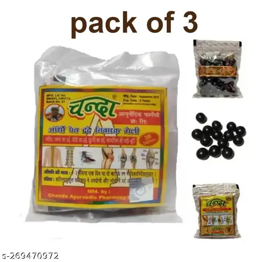 Chanda Ayurvedic Ortho Pain Dard Nivarak Goli Vatahari vati Tablets(3 x 30) Units