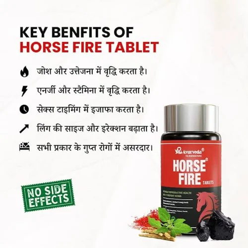 Horse Fire Tablets- Ayurvedic Medicine For Improve Strength And Stamina
