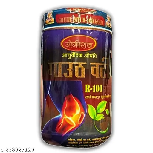 Yogiraj Gout Vati R100 Gold Gouth Bati ( 40 tablets ) | yogiraj ayurvedic r-100 gauth vati tablet
