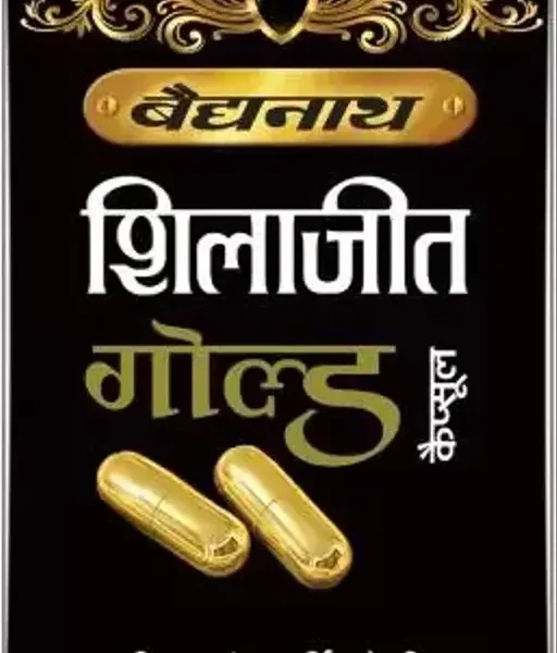 Baidyanath Shilajit Gold- 20 Capsule-100% Ayurvedic Capsules, Enriched with Gold, Silver and 17 Natural and Ayurvedic Herbs| For Extra Strength, Vigor, Stamina, Energy and Power