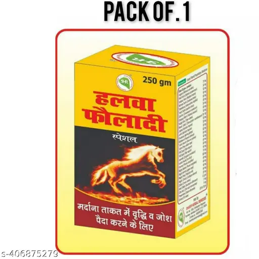 Halwa fauladi special 250gm