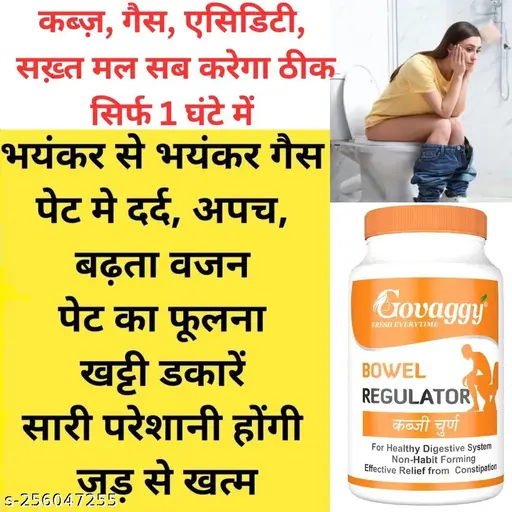 Govaggy Bowel Regulator Kabji Churan for Fast Relief Laxative, Ayurvedic Colon Cleanser For Good health, Fast Constipation Relief and Gastric Troubles and Regulates Bowel Movement
