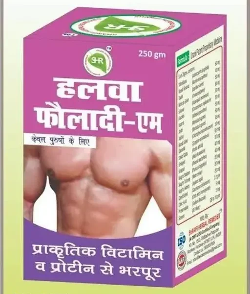 Halwa Foladi M