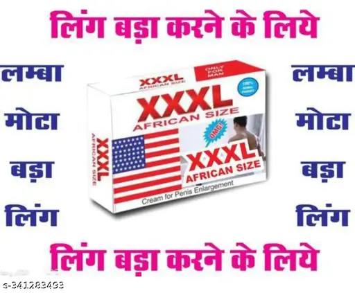 XXXL AFRICAN size Originol Cream xxxl american king size xXxl african size cream for man penis enlargement cream for man masage cream (Penis enlargement ) thor big penis hammer tiger king (Ling mota lamba bada banaye ) Free DELVERY