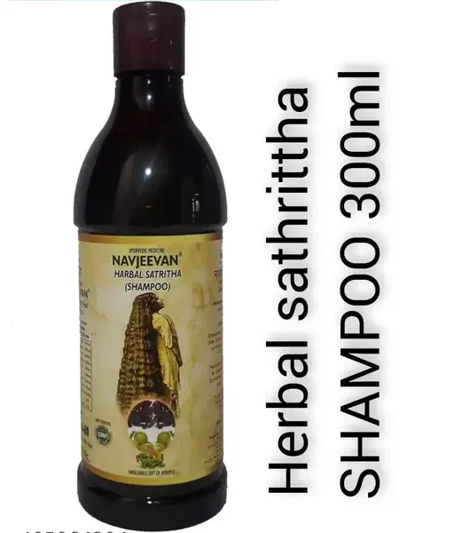 NAVJEEVAN HERBAL SAMPOO