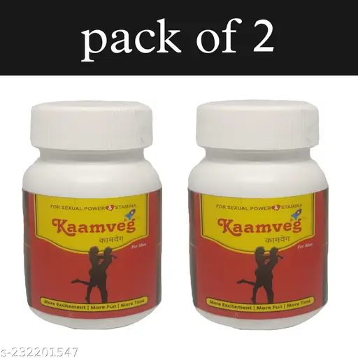 Kaamveg sexual power pack of 2