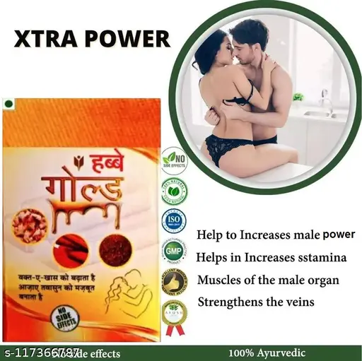 Habbe Gold DELAY DISCHARGE SEX TIME INCREASE, HARD ERECTION Instant SEX Mood Maker Medicine For men - 5 Tablets