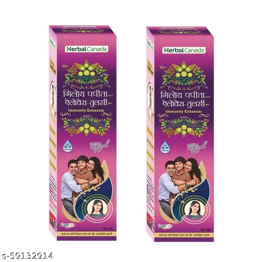 Herbal Canada Giloy Papita Ras | Pack of 2 | Naturally Boost Your Immunity | detoxifier | 100% Natural-500ML-(Pack of-2)