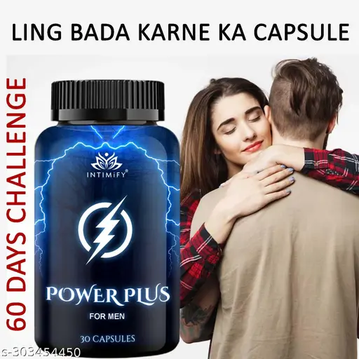 Intimify Ayurvedic Sex Power Capsules | Sex ki dawa | Ling Lamba Mota Bada | Ling ki Dawa | Sex ki Davai, Ling Booster Capsules, Shilajit Capsules, sexual health and capsules
