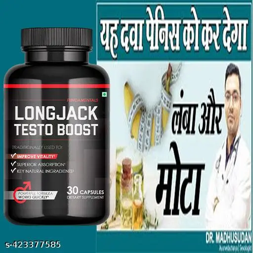 Kama Sutra Gold Certified Ayurvedic & Plant-Based XX Testosteron Booster for Strength, Endurance & Stamina - 30 Vegetarian Capsule