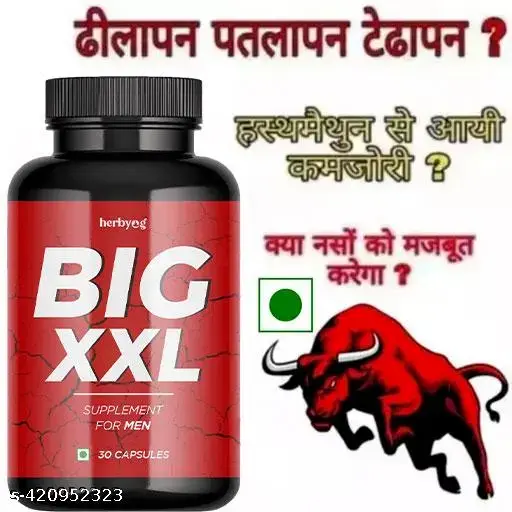 sex for men, lingo badhane wala dawai, lings badhane wali dava, Silajit Capsule, silajit powder, testo booster tablet, testosteron booster, Sex Powerr Capsule | Long Time Sex | Lingo Booster, 30 Capsule