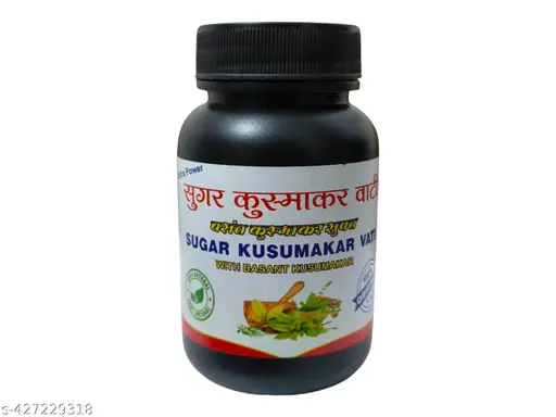 Sugar Kusumakar Vati For Diabetes 60 Tablet GREEN Suman Laboratories Kolkata