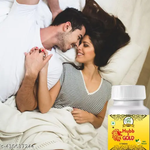 Revitalize Your Relationship with Hub-E-Gold Ayurvedic Tablet(5 Tablets)