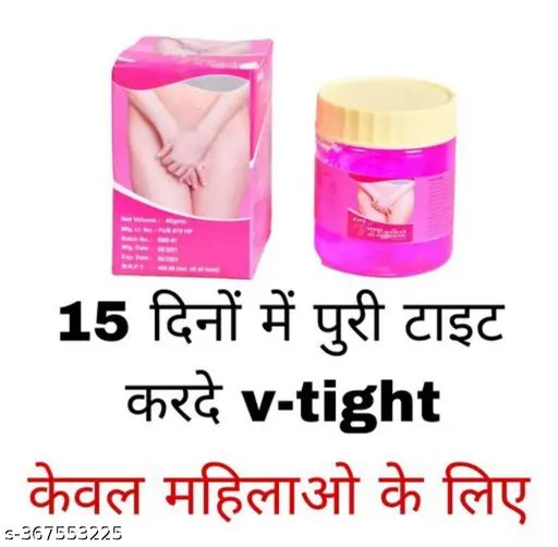 Entro V- Tight Wish Vaginal Gel Vagina Tightening, / V tighting Tightening & Whitening Gel Virgin for women sexuall arousal delay ( pack of 1)