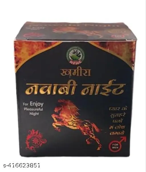 Herbal Paradise Khamira Nawabi Night | For Vigor , Vitality & Stamina | 250 Gm