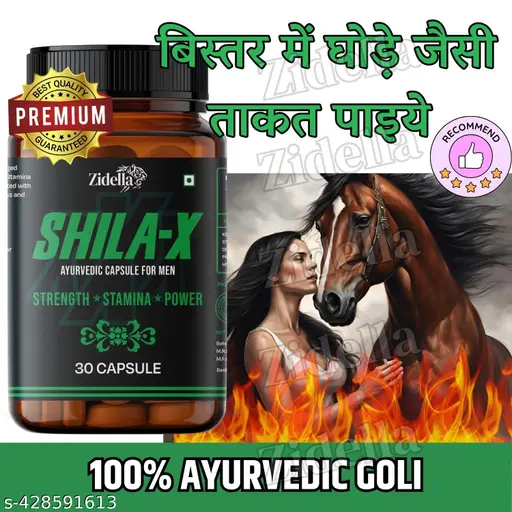 ling badhane wala dawai, ling badhane wali dava, ling badhane ki dava, ling bada karne ki dawai, panis pump, capsule sex, ling ki dawai, hammer of thor capsule, hammer of thor cream, Ling Vardhak Capsules , Ling Mota Lamba Karne Ki Dawa , Testosterone Booster- 30 CAP