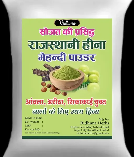 Ridhima Best Herbal Henna Powder 500g | Rajasthani Pure & Natural Organic Herbal Henna Mehandi powder for best hair henna |henna powder for hair| Rajasthani henna |henna powder natural | henna powder mehandi