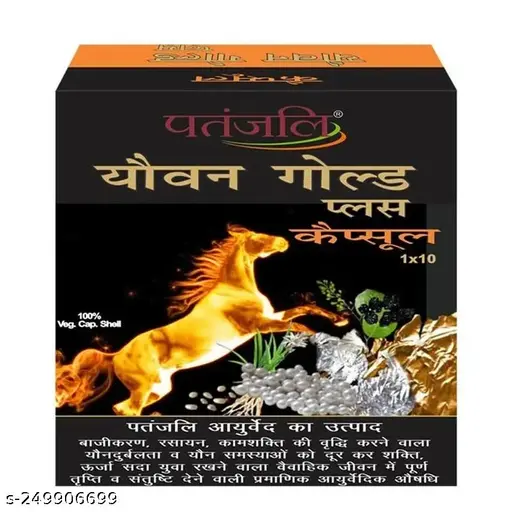 Patanjali Youvan Gold Plus: Revitalize Your Youthful Vigor with Ayurvedic Herbs