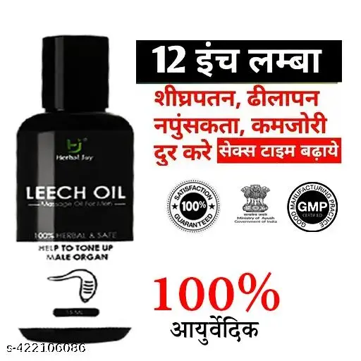 Leech Oil For men Linng ki dawai, Linng badhane wali dava, Lingo mota korar tel, Linng ko Lamba karne ka oil, Panis Growth, Panis Enlargement, panis oil, panis oil for men, Linng ,sanda oil,japani tel, Panis oil,Japani tel for man,9 inch long oil ,japani oil for se#,panish oil -30ML