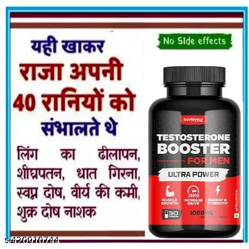 MAXX Testo Booster Tablet - Ayurveda Herbs for Daily Wellness and Strength | Silajit, Saffed Musli, Ashwagandha & Kunch Beej Testosteron Booster for Energy, Stamina, & Strength FOR SIZE, STAMINA, AND STRENGTH (30 Capsule)