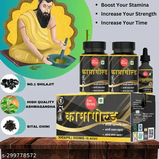 KAMAGOLD KIT 30capsuls & 15ml oil |Sex medicine|Natural Ling ki dawai|Ling badhane wali dava|Lingo mota korar tel| Ling ko Lamba karne ka dava|Penis Growth|ling laling lamba karne ki dawai Ling caps|sanda oil|japani tel|Penis capsuls &oil| Japani tel & caps for man|9 inch long penis dava