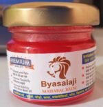 Pain Relief byasalaji mahabal balm